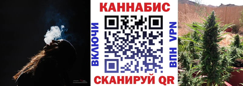 Все наркотики Ивдель МАРИХУАНА  Кокаин  Амфетамин  ГАШИШ  А ПВП 