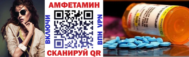 Амфетамин Premium где найти Ивдель