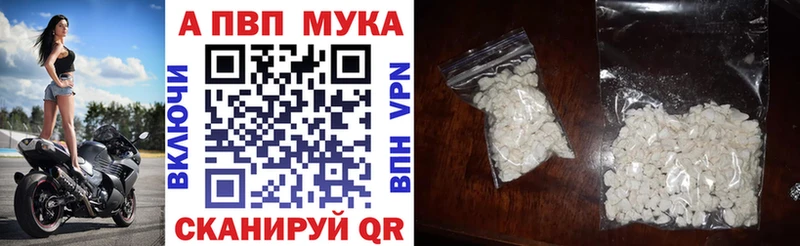 Альфа ПВП СК  цены   Ивдель 