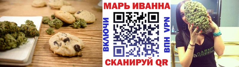 Cannafood марихуана Ивдель