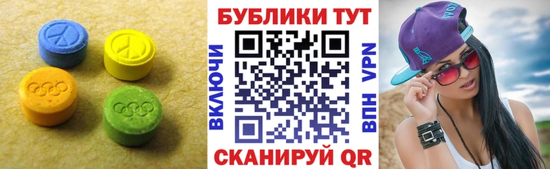 мега зеркало  Ивдель  ЭКСТАЗИ louis Vuitton 