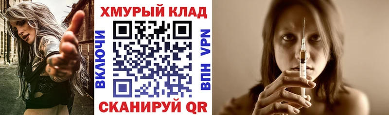 где купить   Ивдель  Героин гречка 