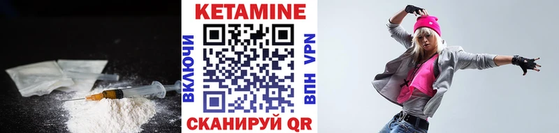 hydra tor  Ивдель  КЕТАМИН VHQ  где купить  