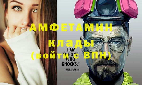 mdpv Алзамай