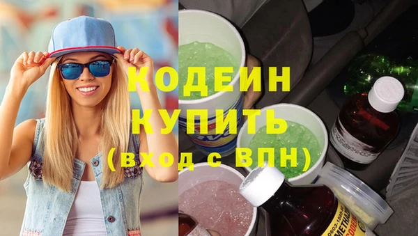 сатива Протвино