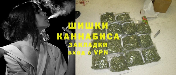 бутират Пролетарск
