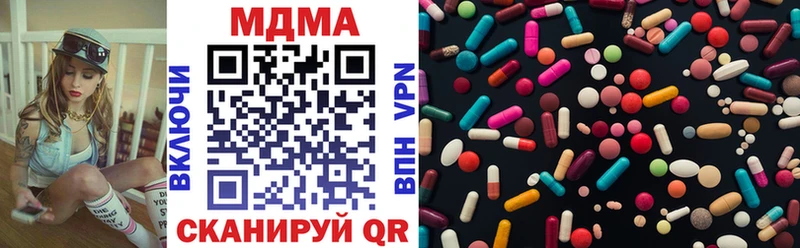 MDMA молли Ивдель