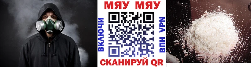 блэк спрут зеркало  хочу   Ивдель  shop как зайти  Меф 4 MMC 
