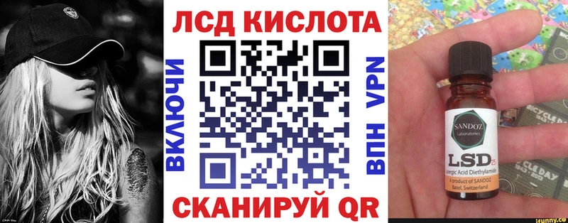 Марки NBOMe 1500мкг Ивдель