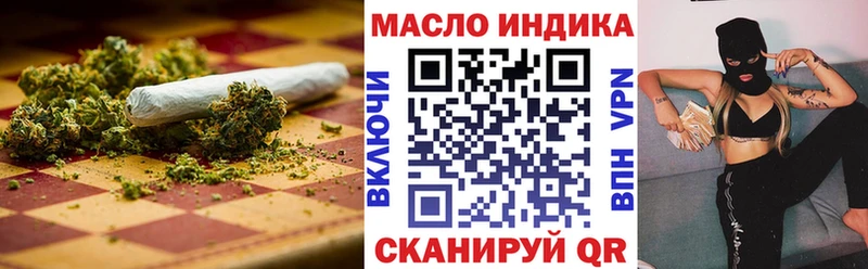 ТГК гашишное масло  Ивдель 
